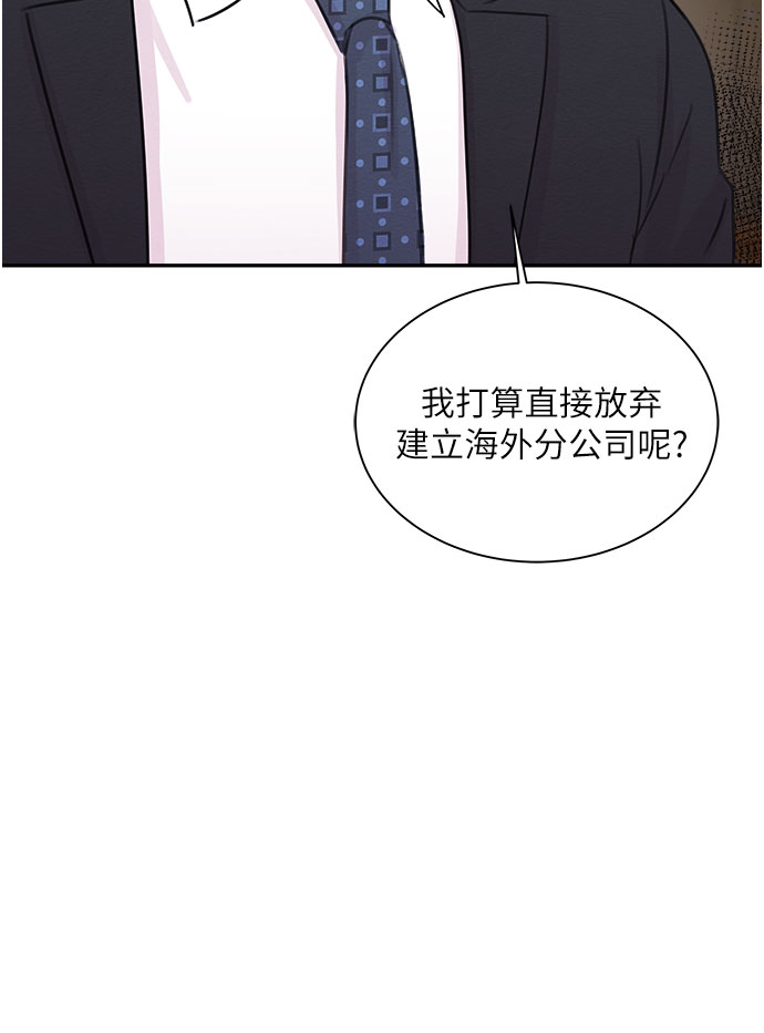 第62话8