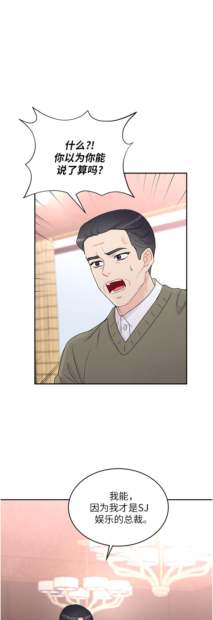 第62话9