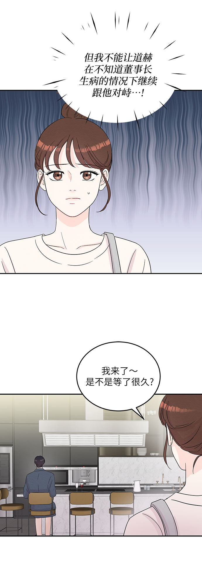 第63话13