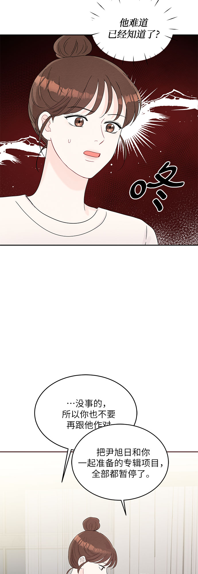 第63话17