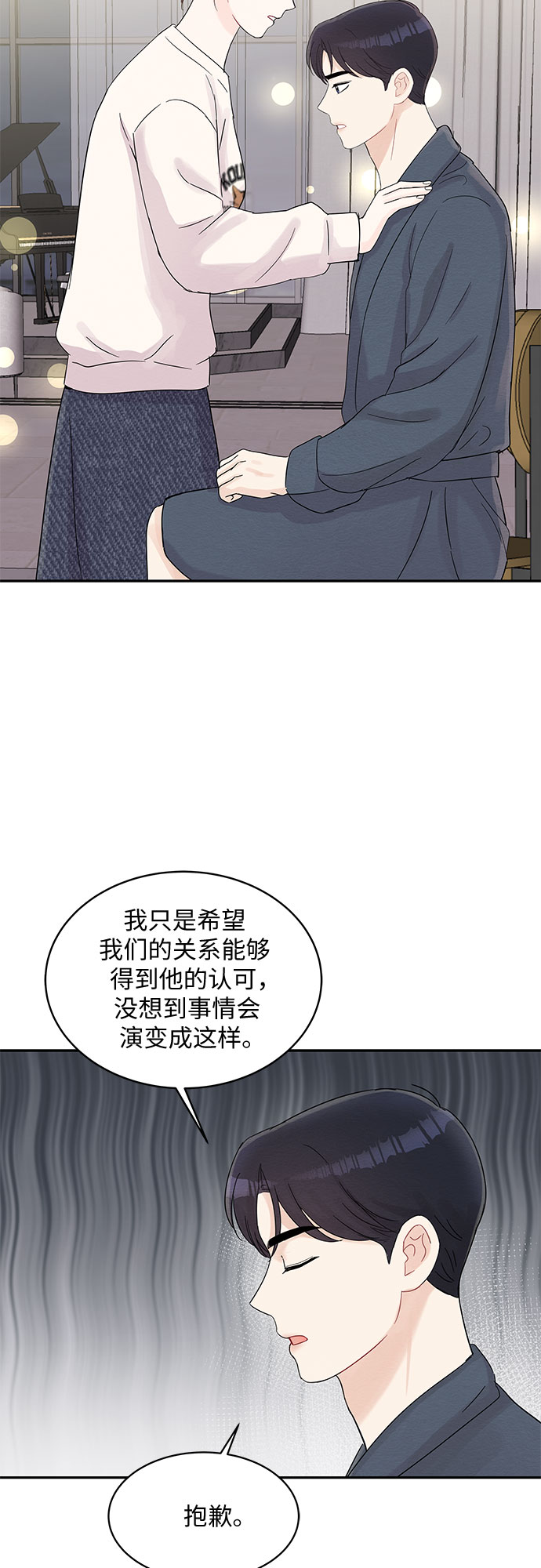第63话18