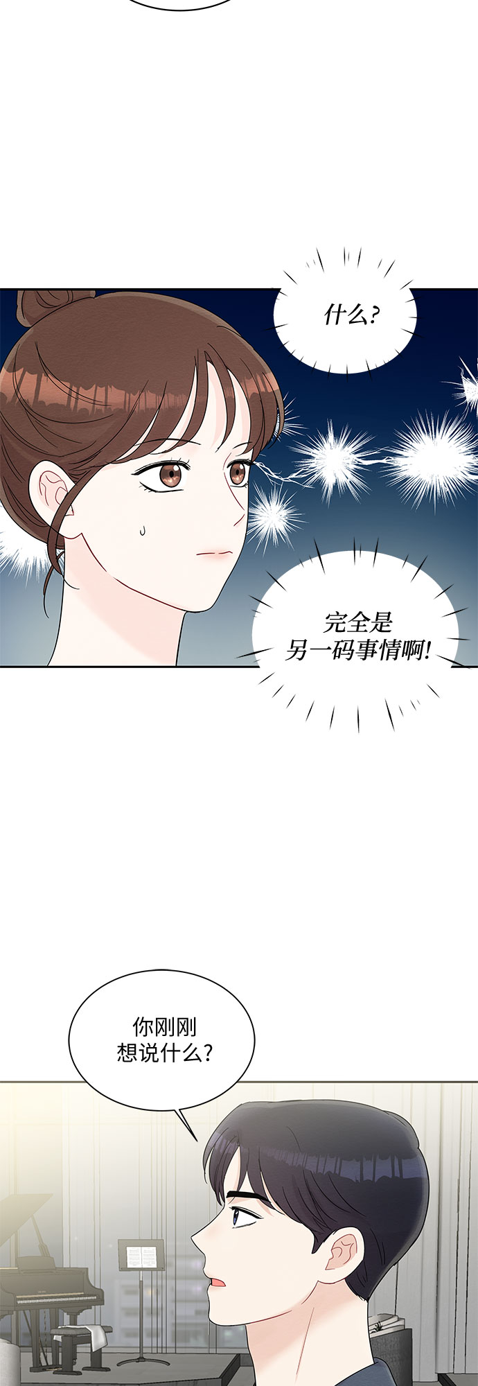 第63话19
