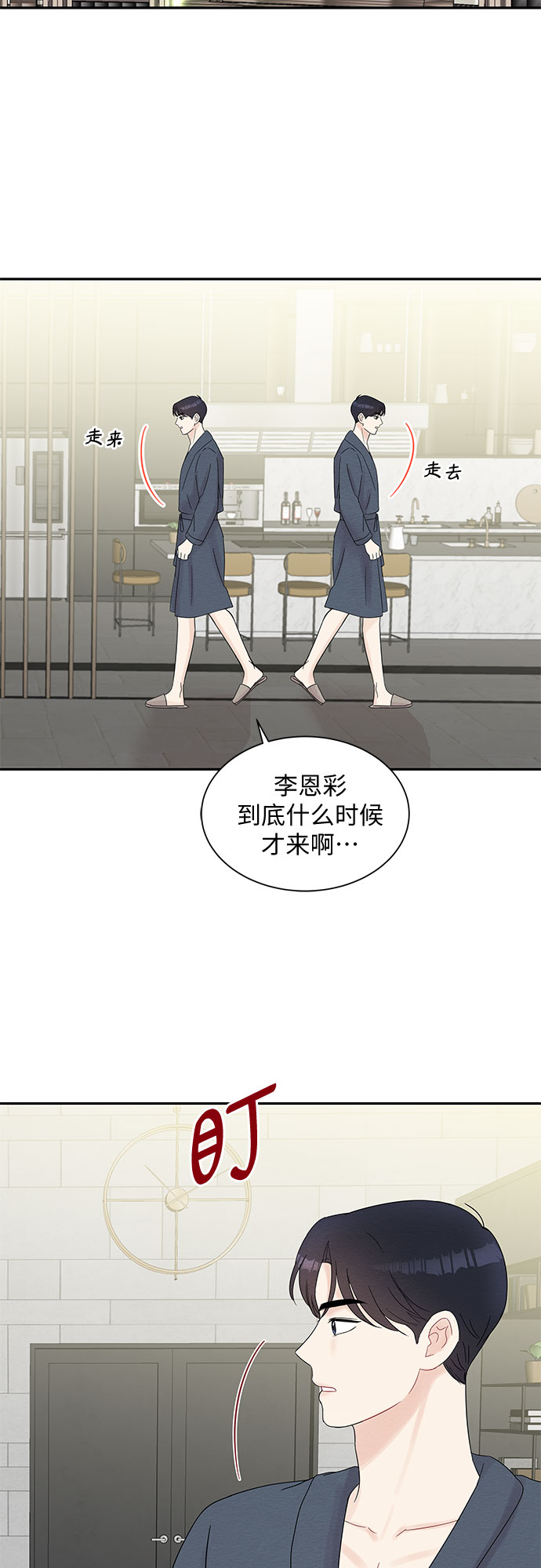 第63话2