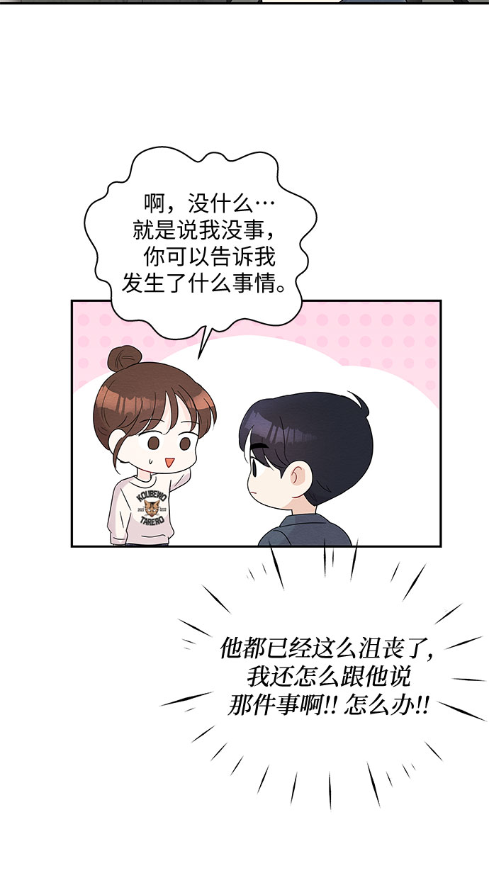 第63话20
