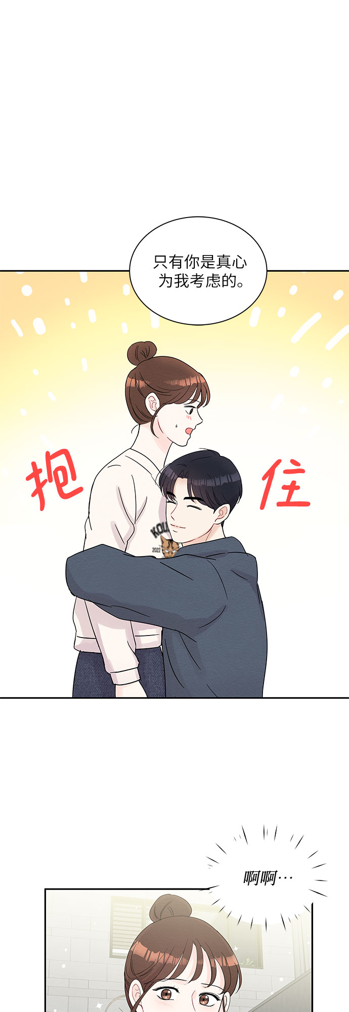 第63话21