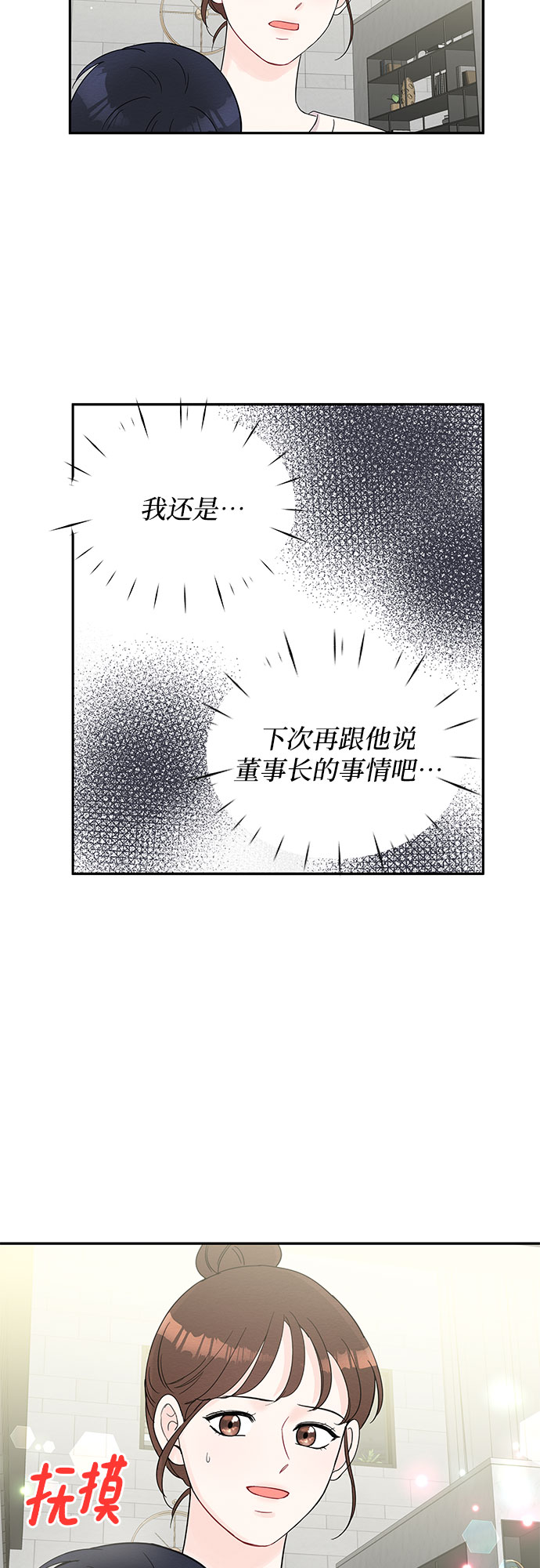 第63话22