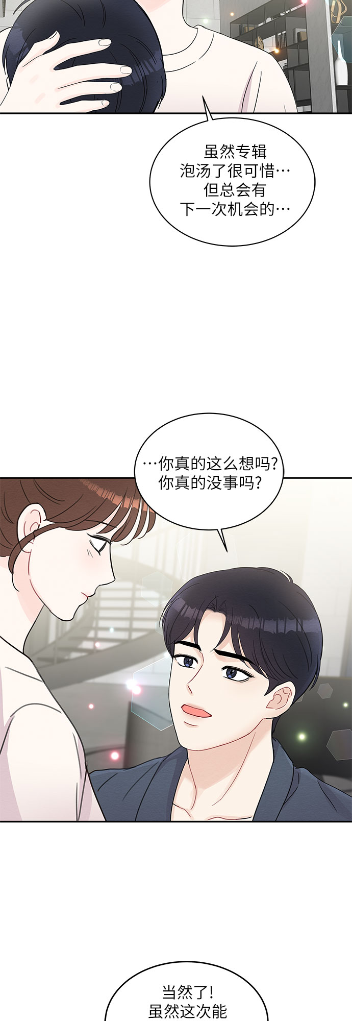 第63话23