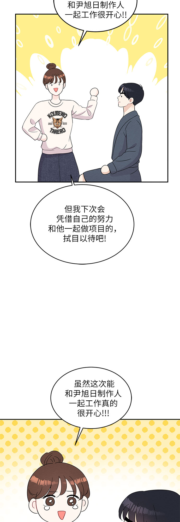 第63话24