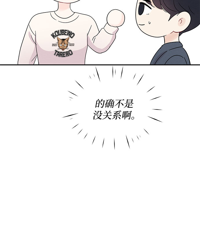 第63话25