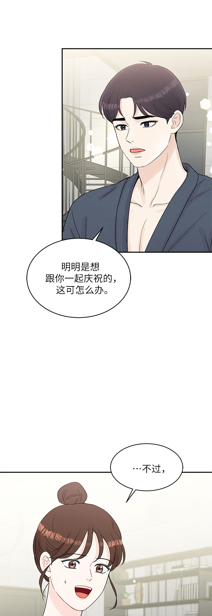 第63话26