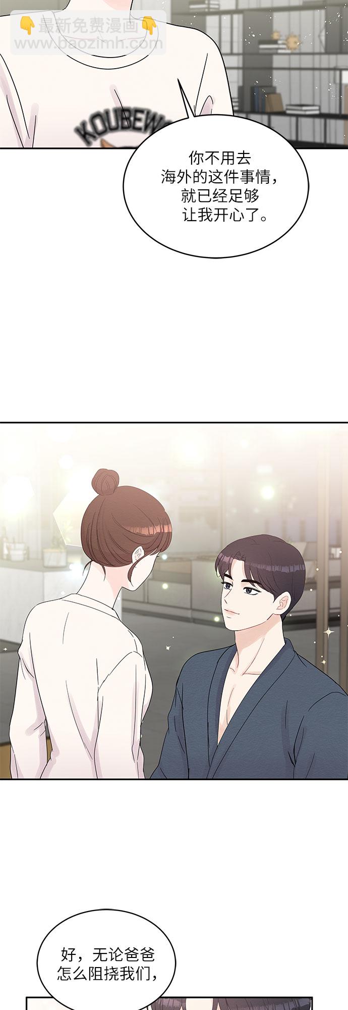 第63话27