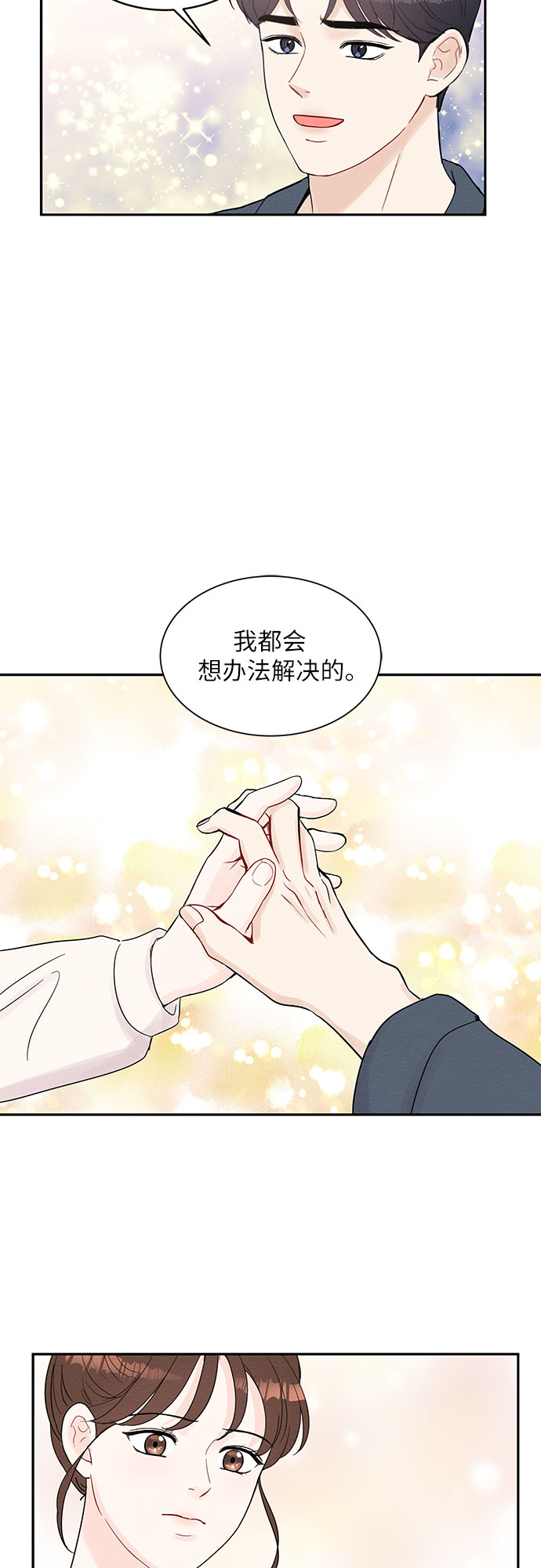 第63话28