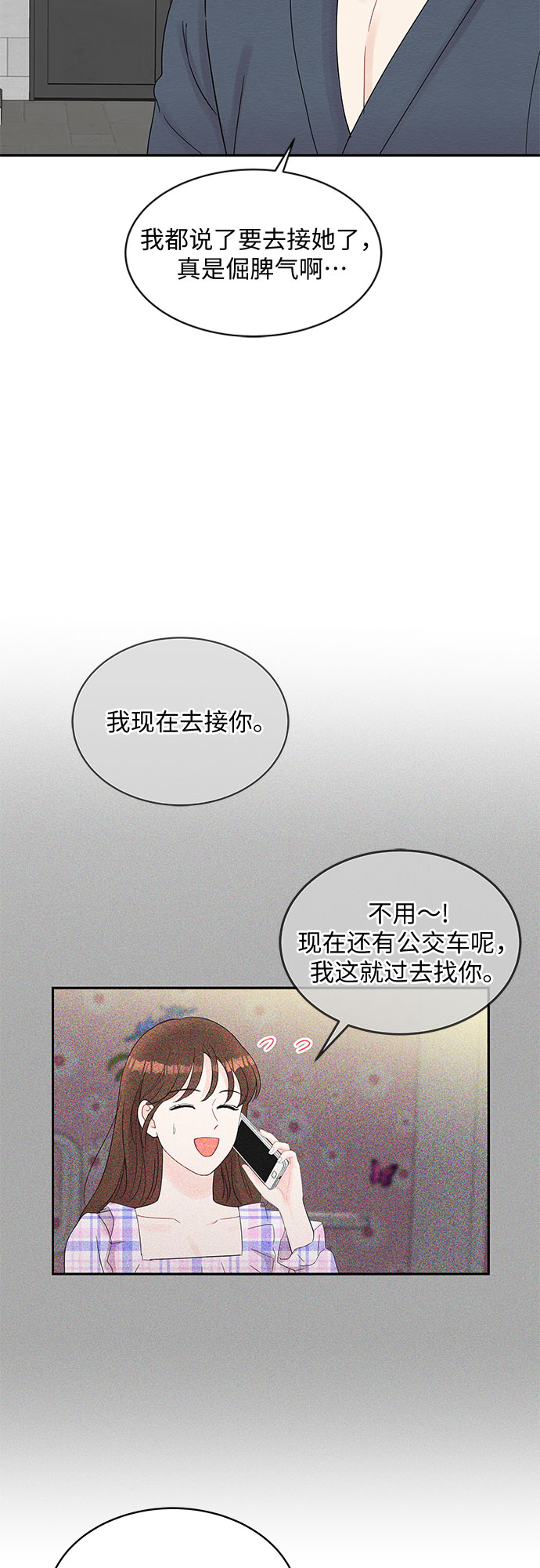第63话3