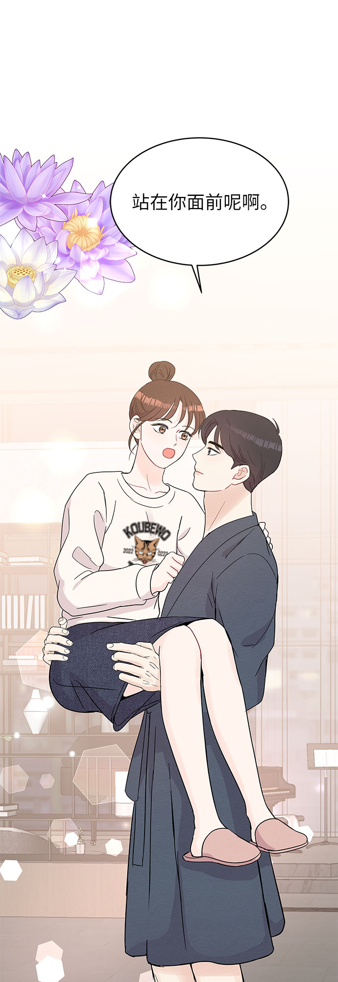 第63话34