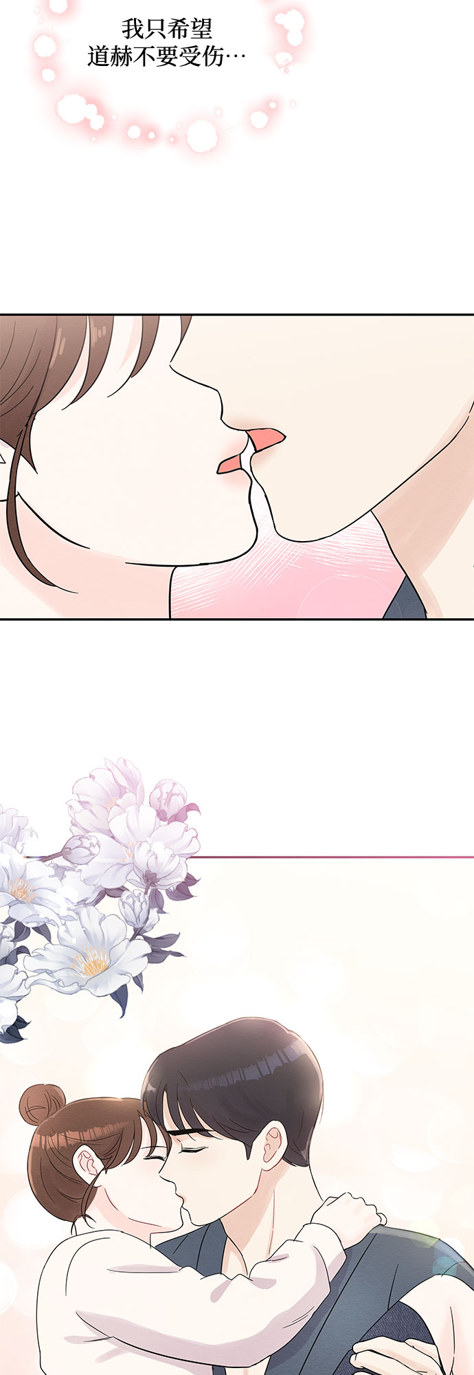 第63话39