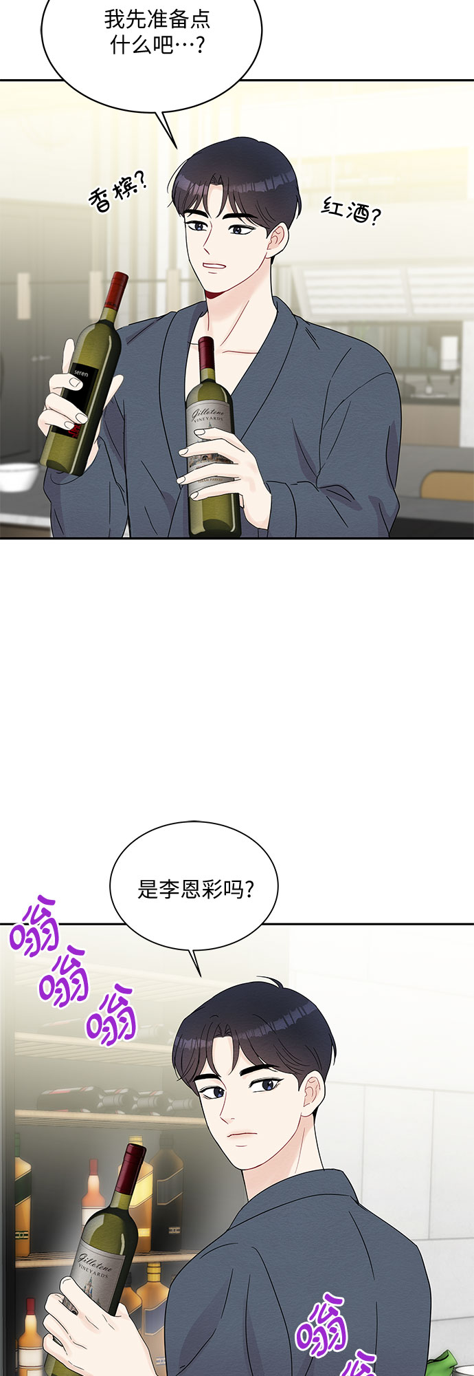 第63话4