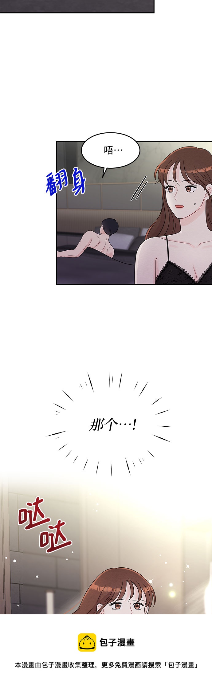 第63话53