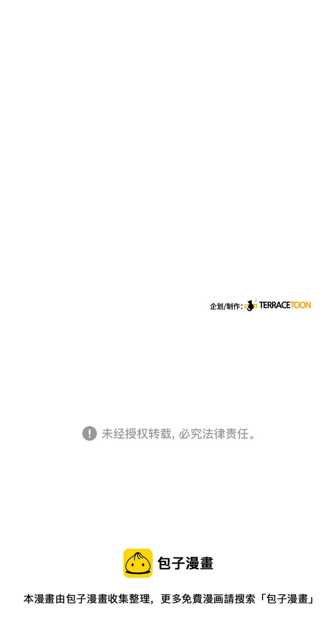第63话55