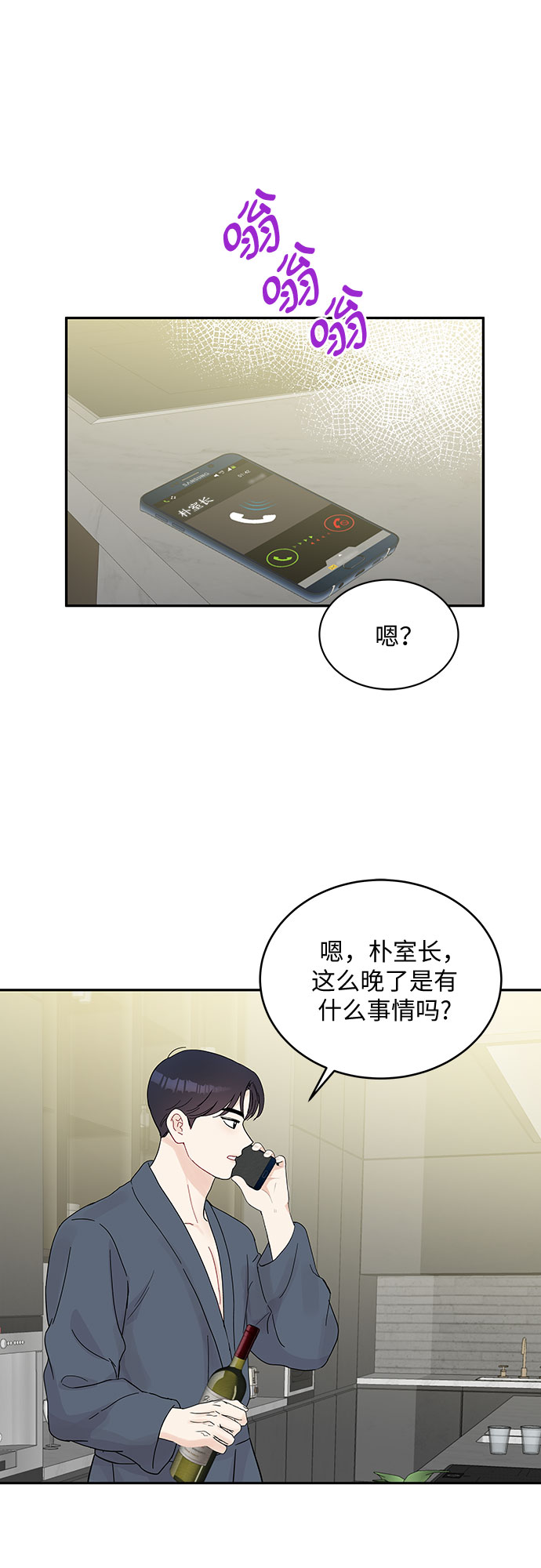 第63话6