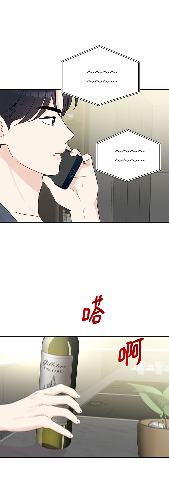 第63话7