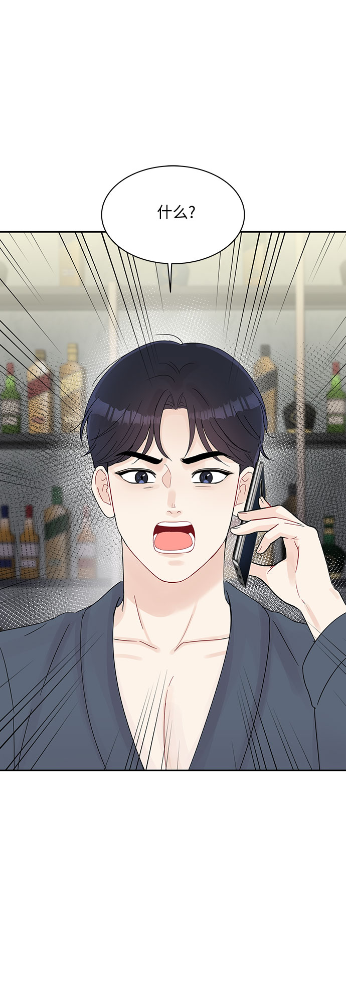 第63话8