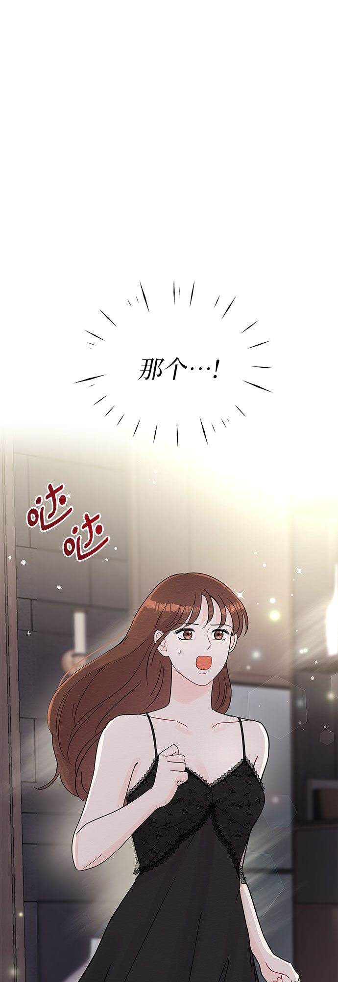 第64话1
