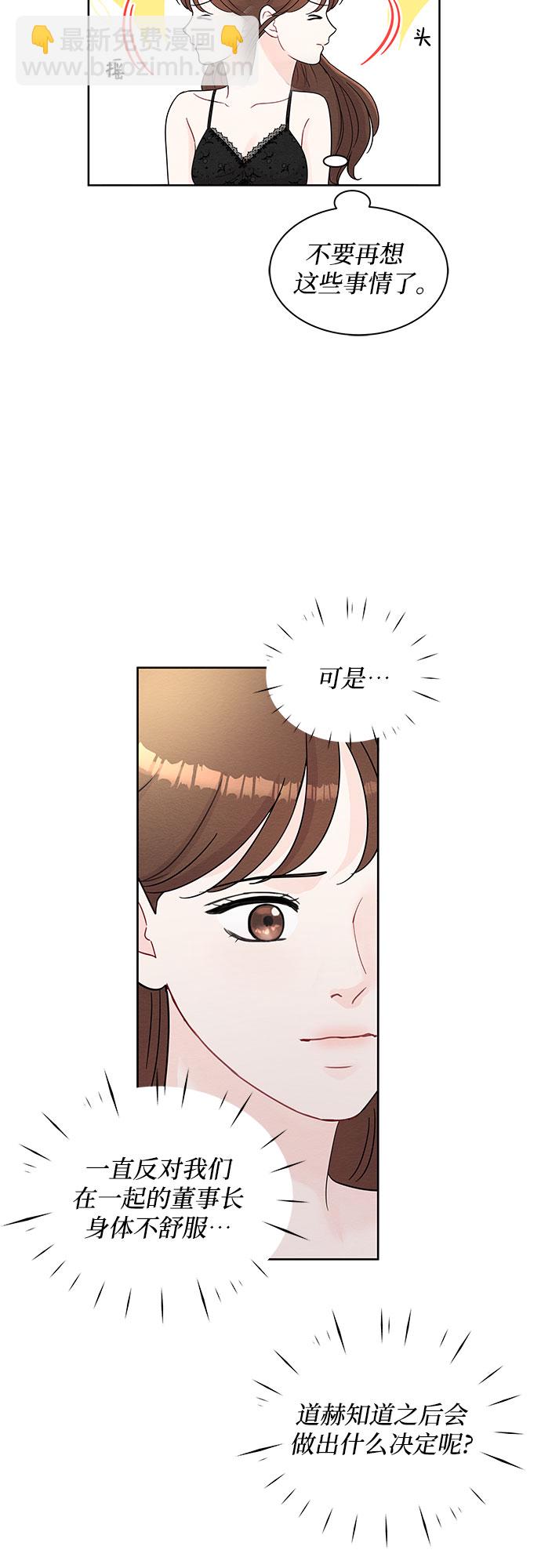 第64话10