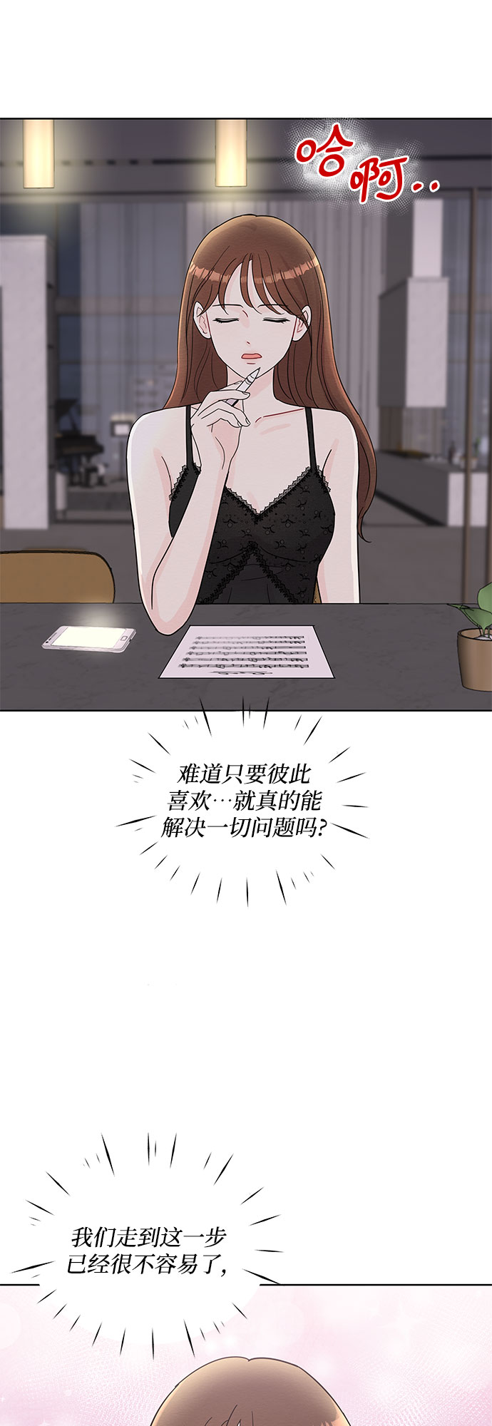 第64话11