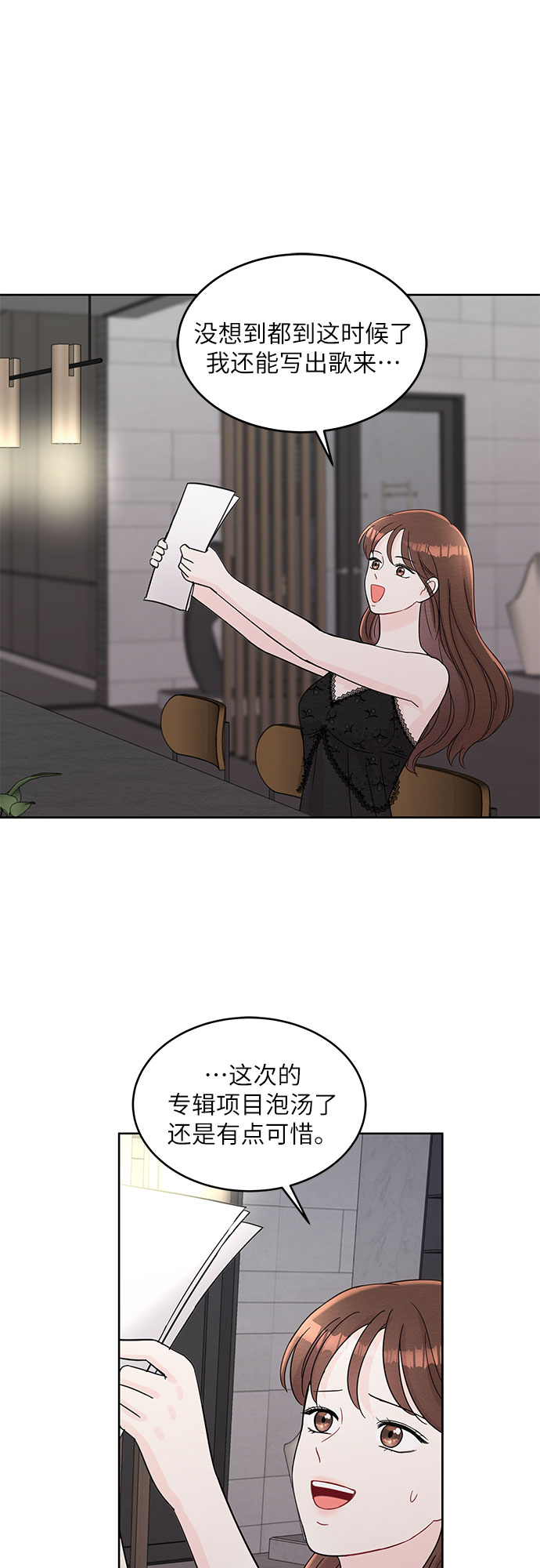 第64话14