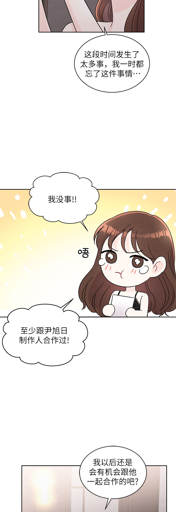 第64话15