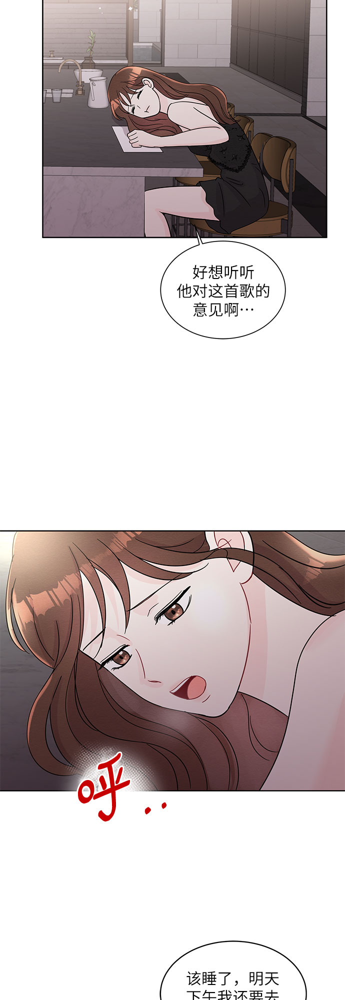 第64话16