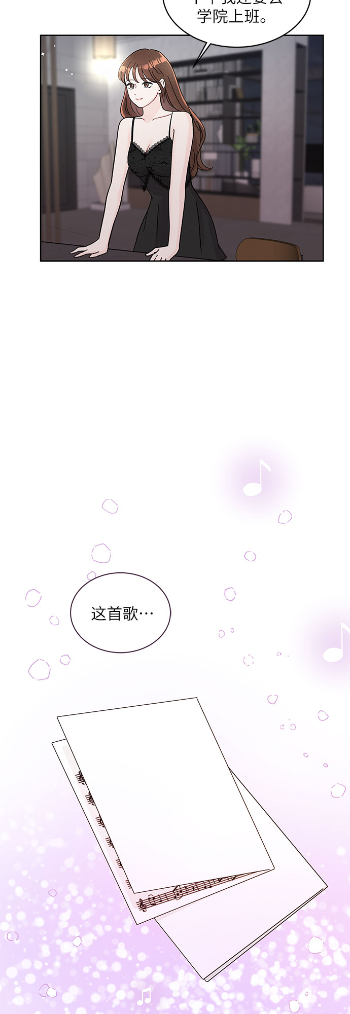 第64话17