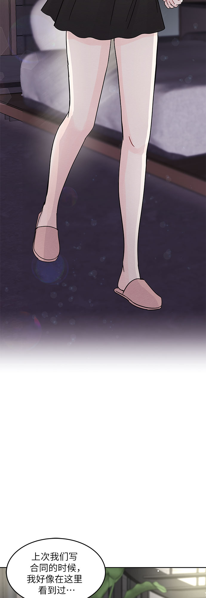第64话2