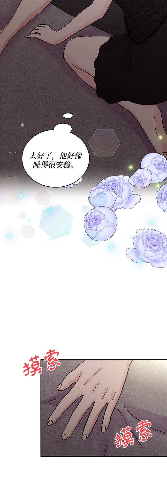 第64话20