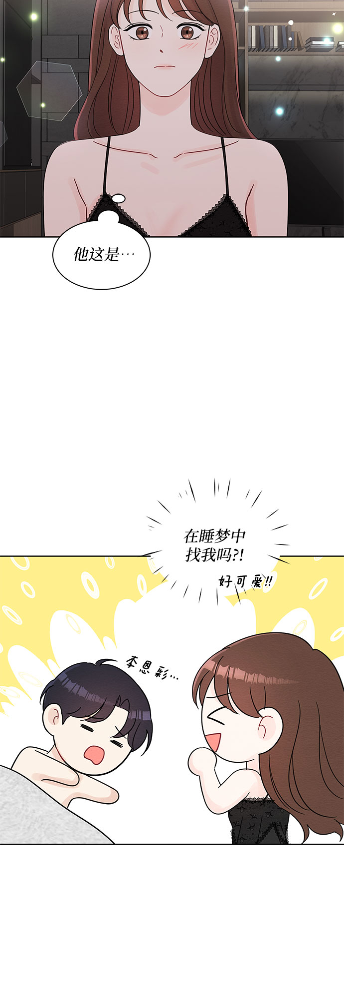 第64话22