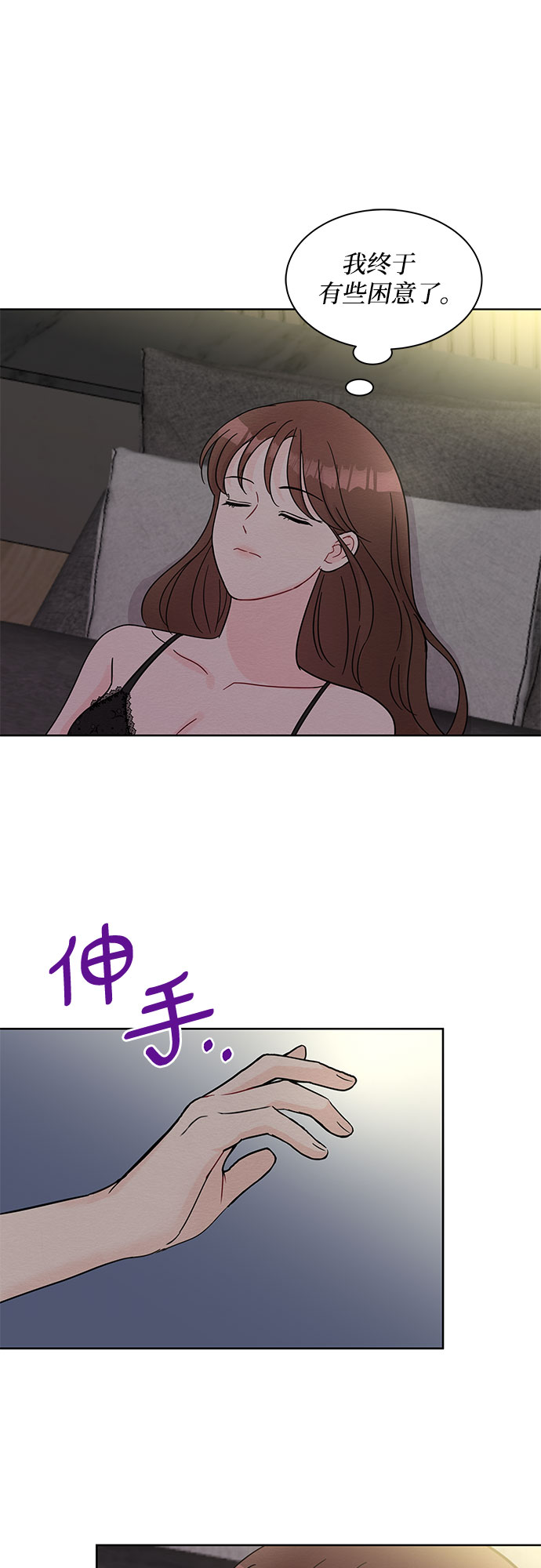 第64话24