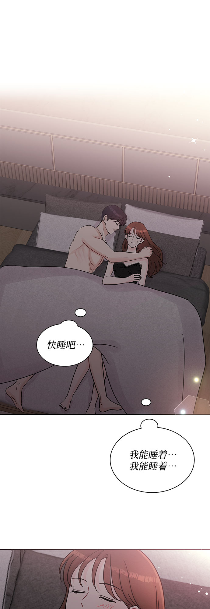 第64话29