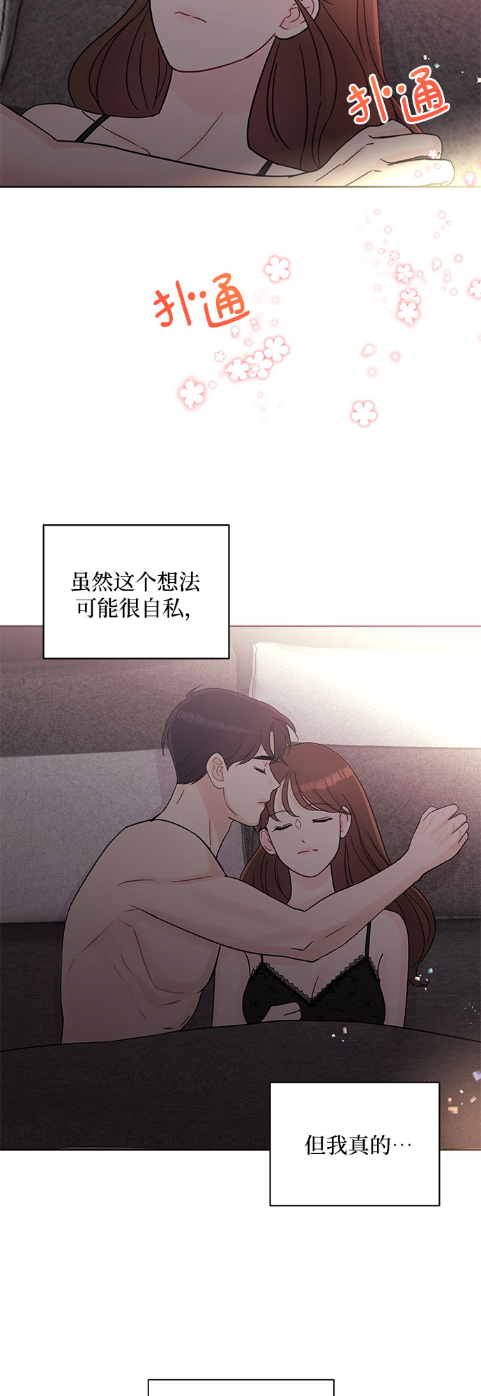 第64话30