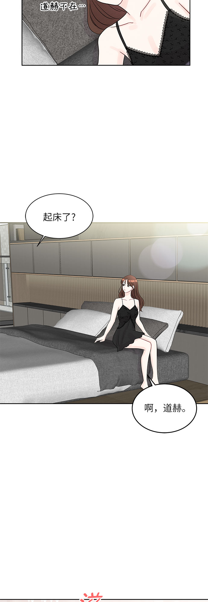第64话36