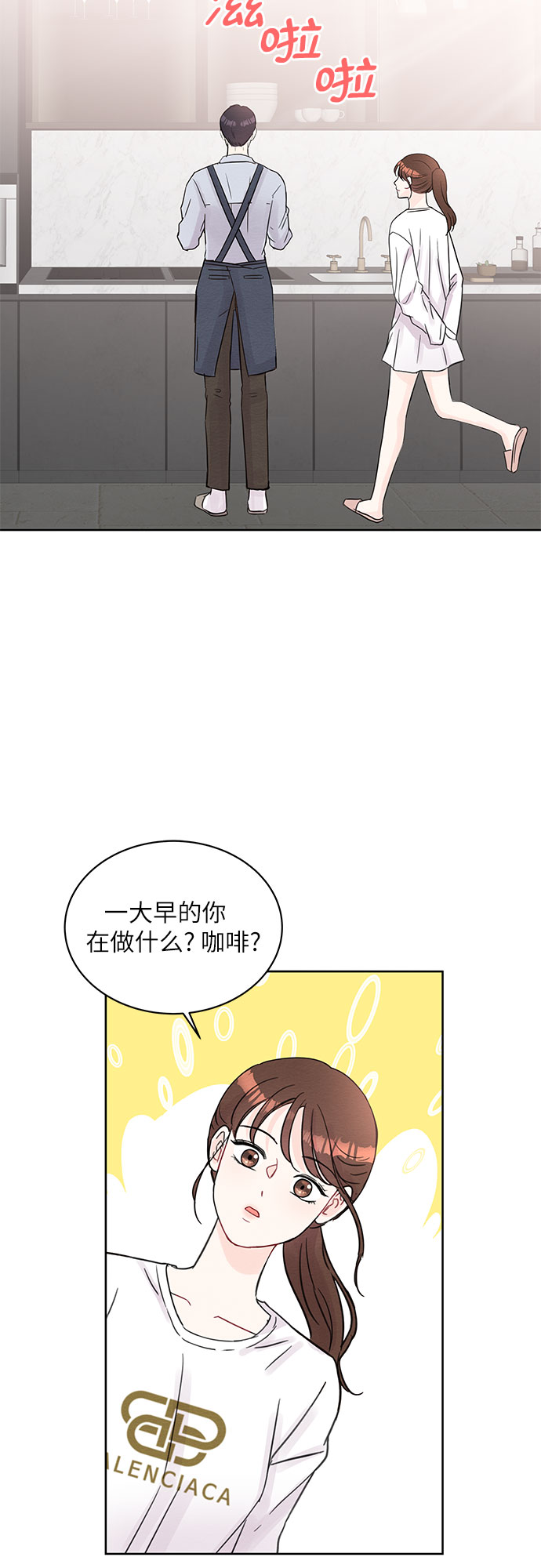 第64话37