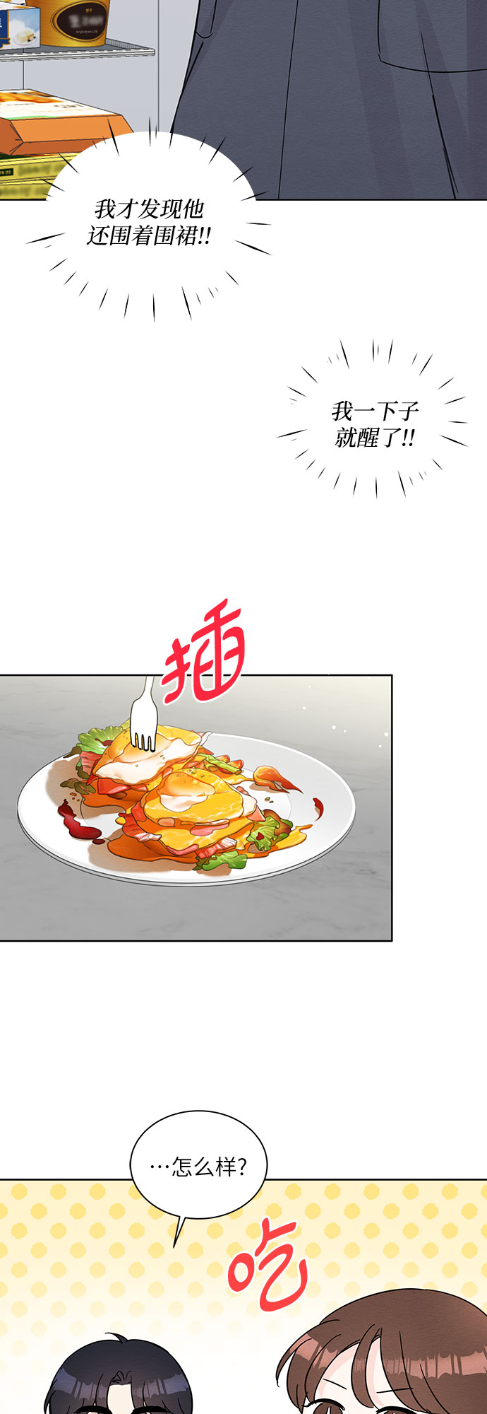 第64话44
