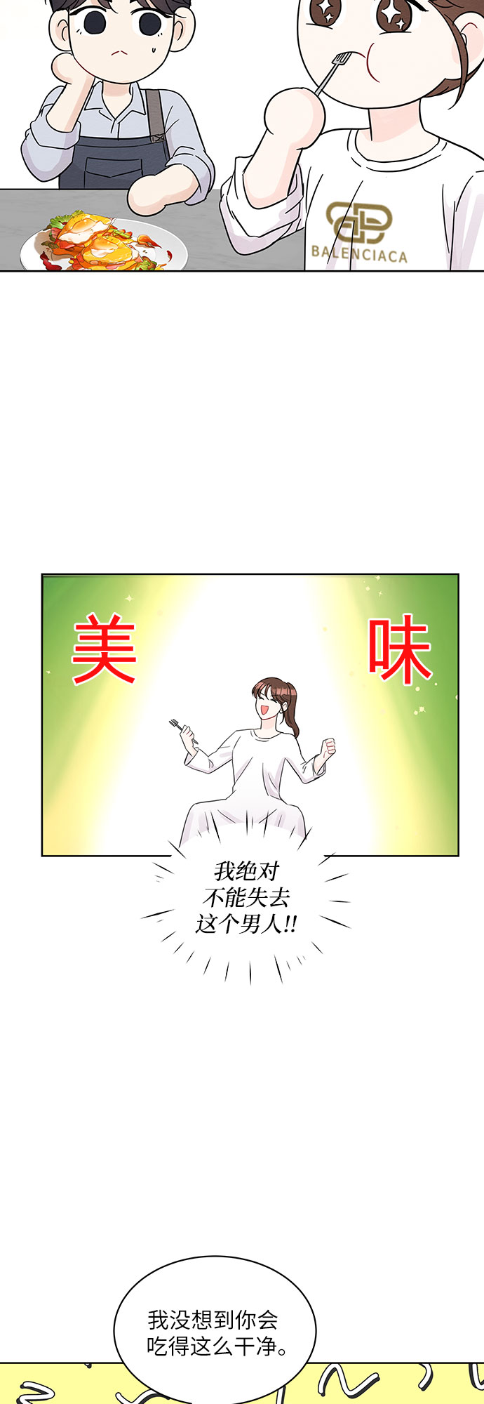 第64话45
