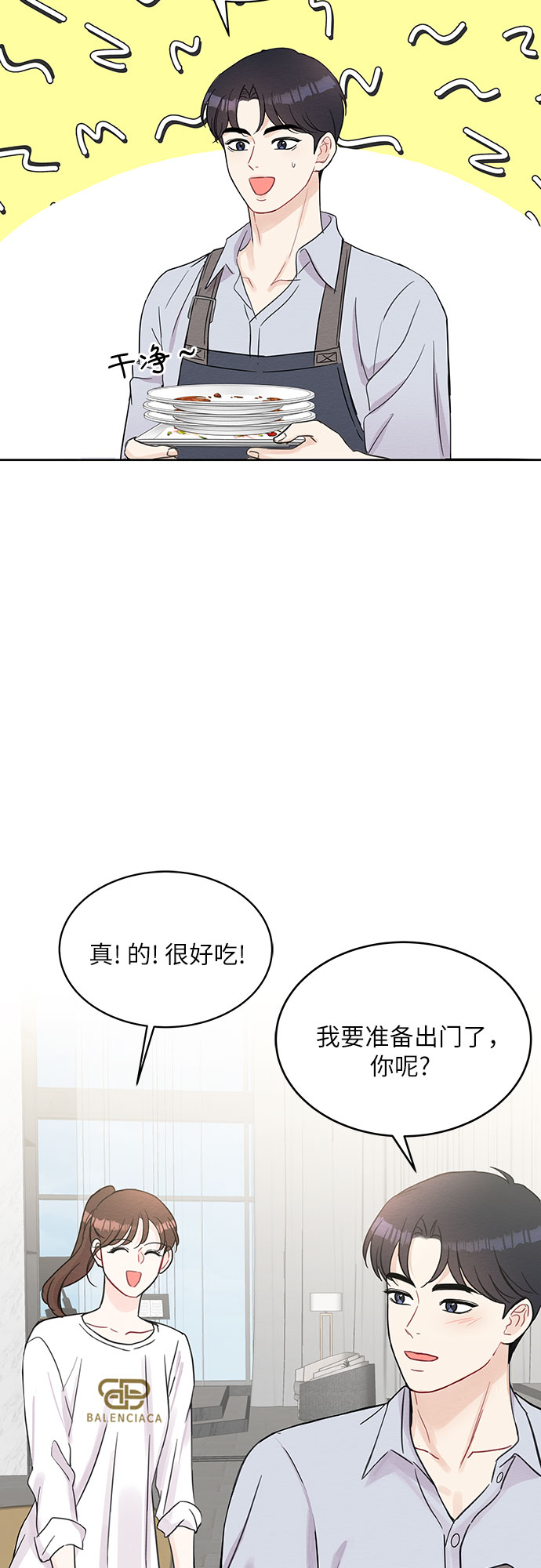 第64话46