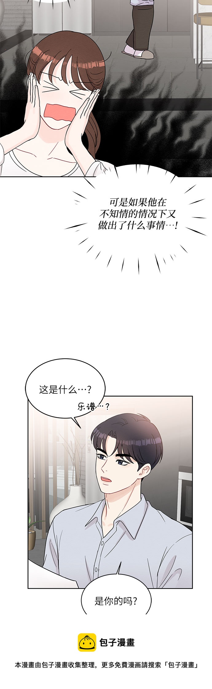 第64话53
