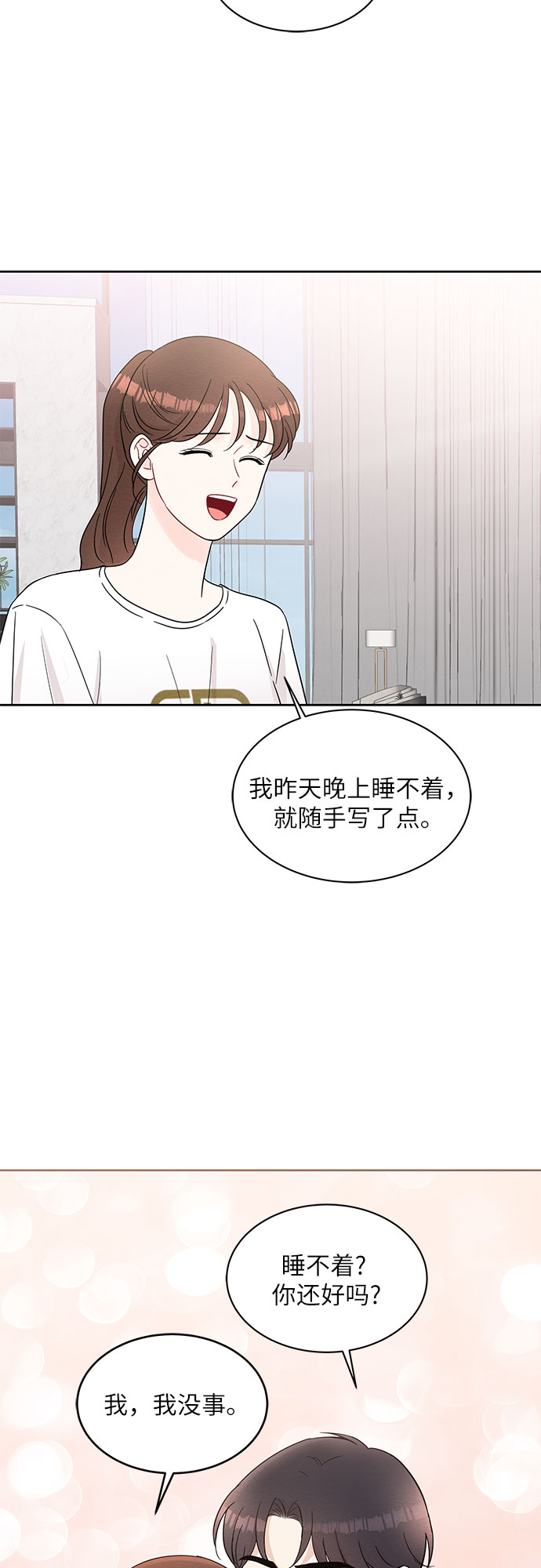 第64话54