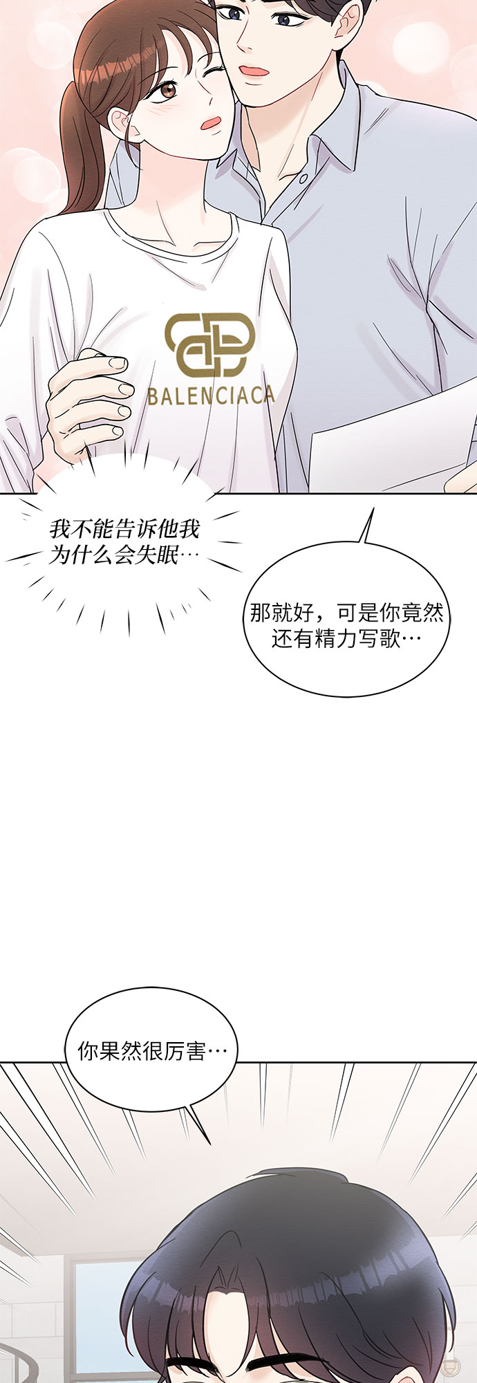 第64话55