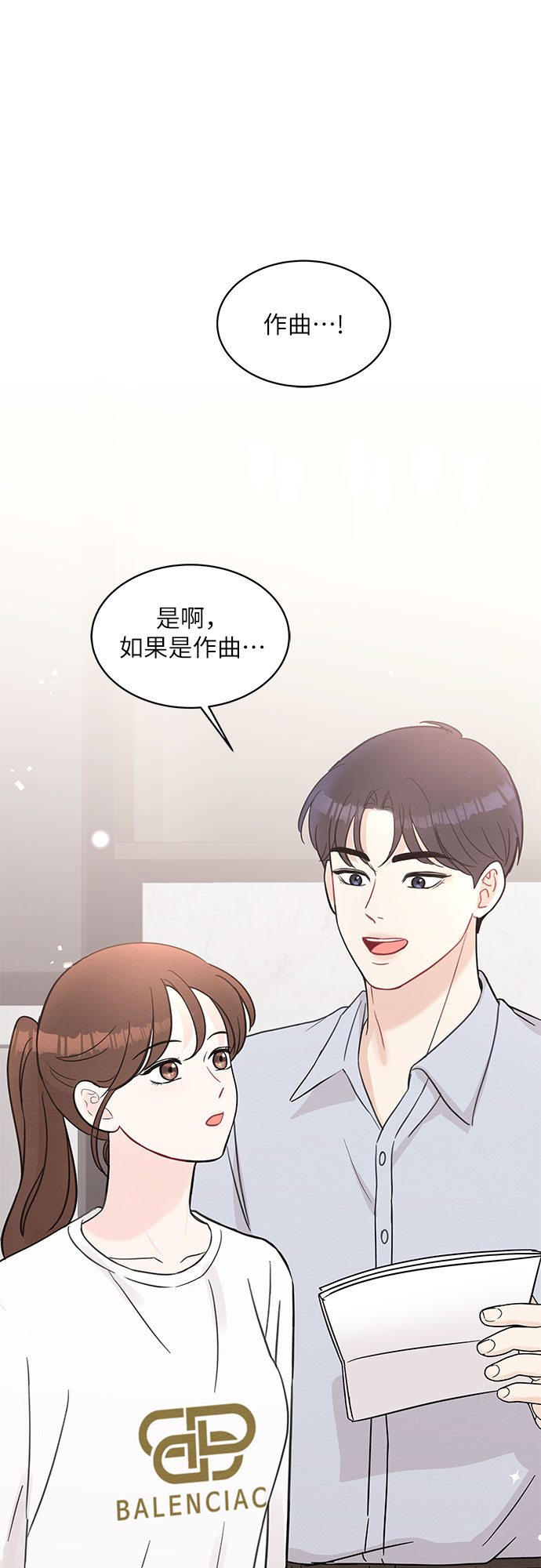 第64话57