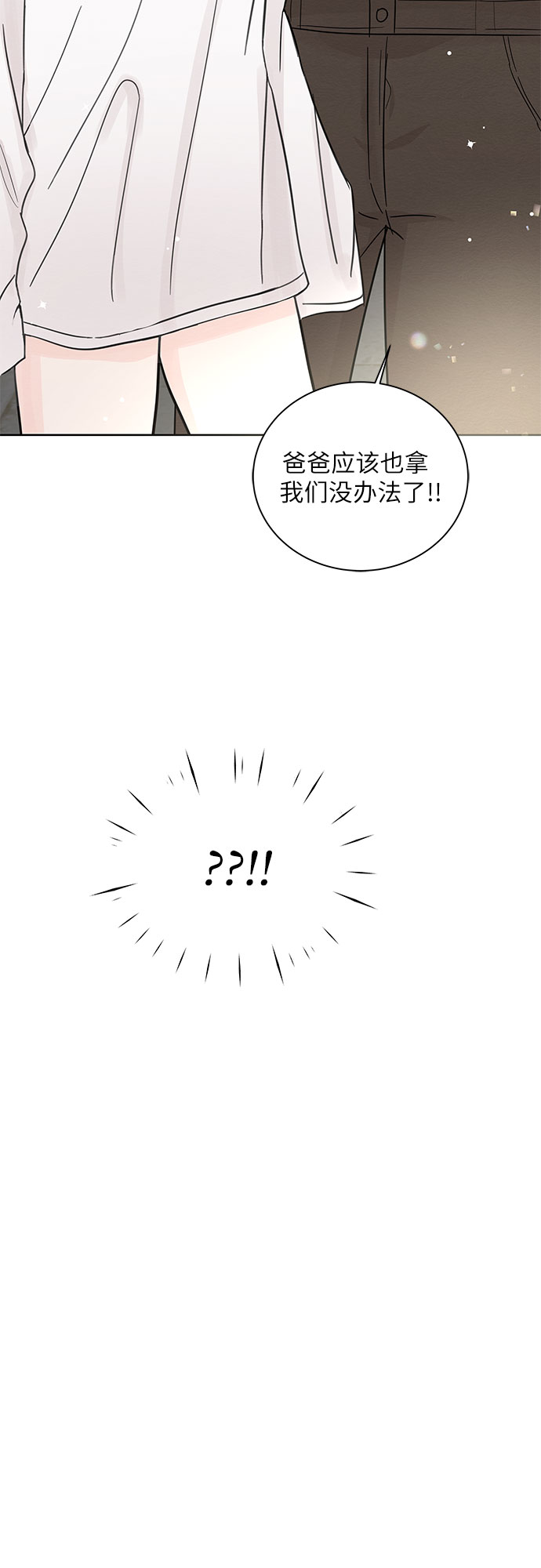 第64话58