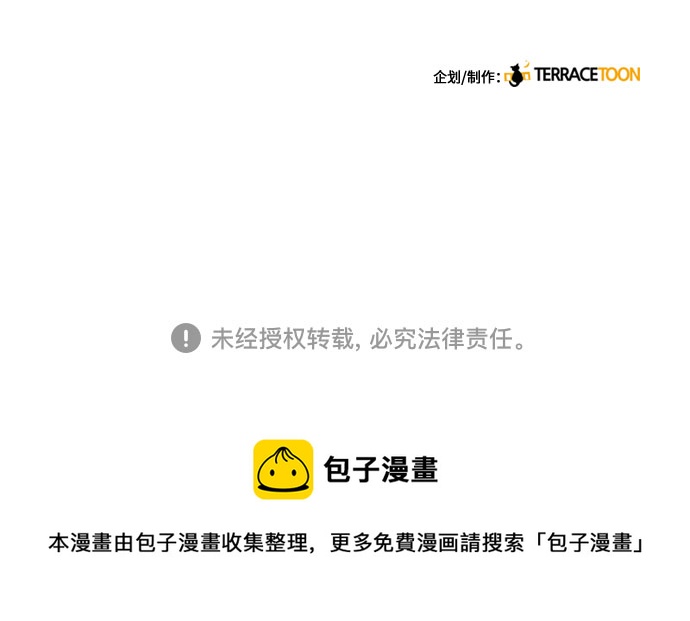 第64话59
