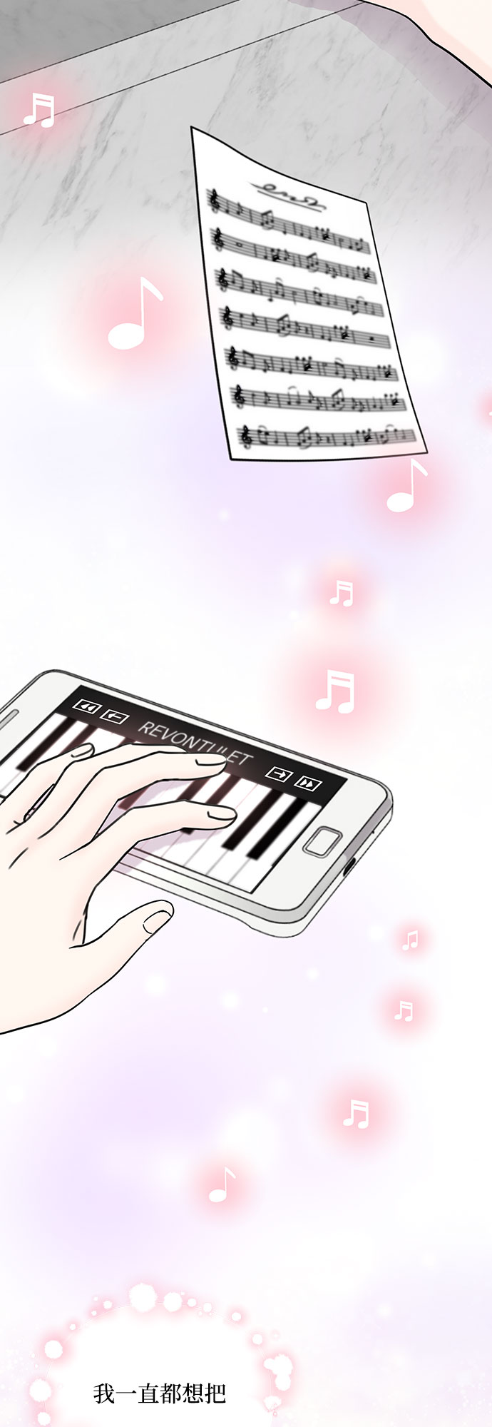第64话6